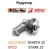 Редуктор OleoMac Sparta 25