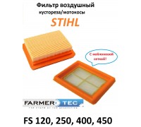 Фильтр воздушный для STIHL FS 120/120R/200/200R/250/250R/300/350/400/450/480