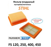 Фильтр воздушный для STIHL FS 120/120R/200/200R/250/250R/300/350/400/450/480