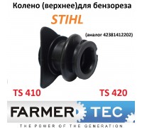 Колено для STIHL TS 420 (верхнее) (переходник карбюратора)